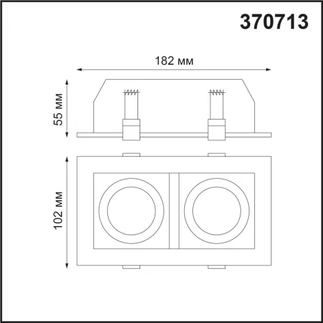 Встраиваемый точечный светильник Novotech SPOT GESSO 370713 (220V)