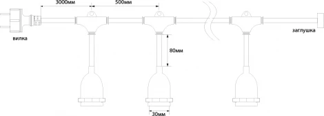 Гирлянда Feron 41826 CL50-13-1 Евро Белт-лайт на подвесах черный IP65 13м