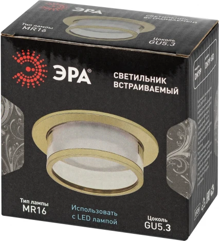 Встраиваемый точечный светильник ЭРА DK99 GD (12V, круглые)