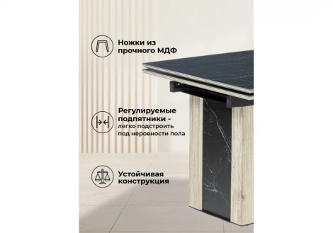 Кухонный стол Woodville Бернардо 180x90 черный мрамор / дуб монтана