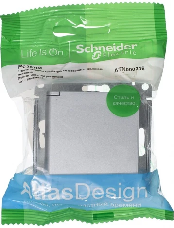 Розетка встраиваемая с заземлением, шторками и крышкой (алюминий) Systeme Electric AtlasDesign ATN000346