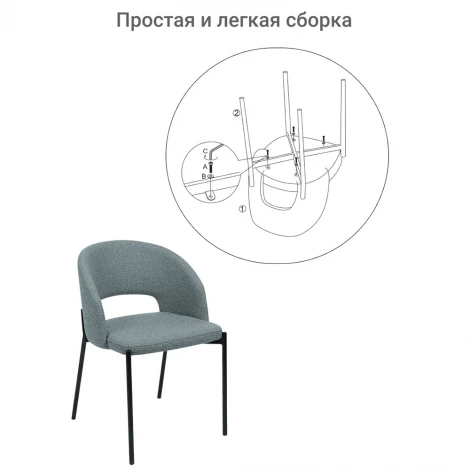 Стул Asti серый