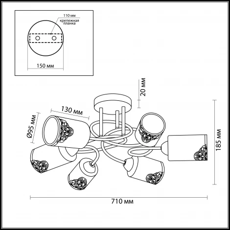 Потолочная люстра Lumion Citadella 3012/6C