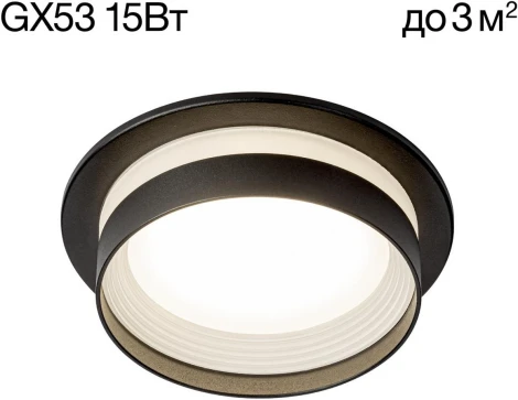 Точечный встраиваемый светильник Citilux Hardy CL002D11 (220V, круглые)