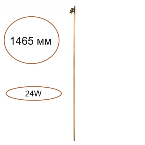 Прямой элемент для инсталляции Odeon Light Fino Xs 7154/150S бронзовый/акрил/металл IP20 LED 24W(21W+3W) 600Лм 3000K 120° 24V