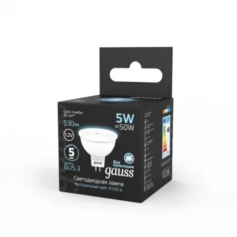 Лампочка светодиодная GU5.3 5 Вт 530 lm 4100K нейтральное белое свечение Gauss 201505205