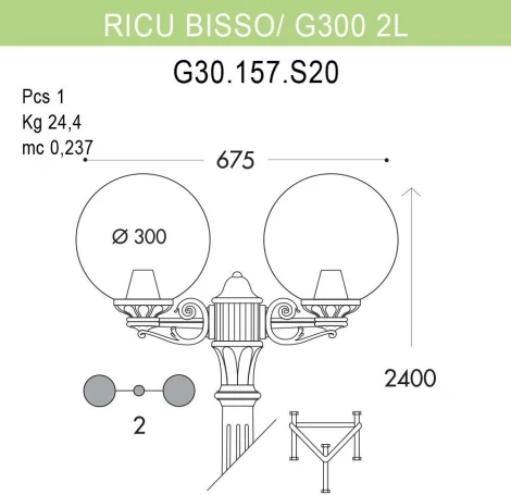 Наземный фонарь Fumagalli GLOBE 300 G30.157.S20.VYF1R (220V, фонарь, шар, IP55)