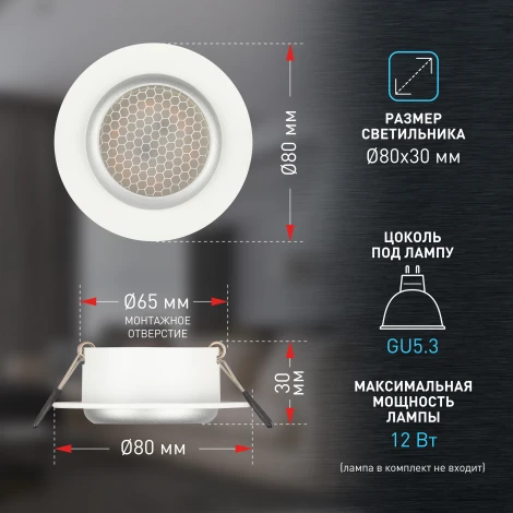 Точечный светильник встраиваемый ЭРА KL109 WH/SL KL109 WH/SL