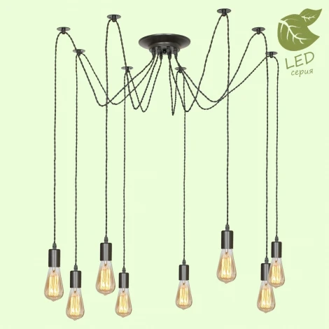 Подвесная люстра Lussole Lgo Shirley GRLSP-9840 (220V, на проводе, паук, IP21)