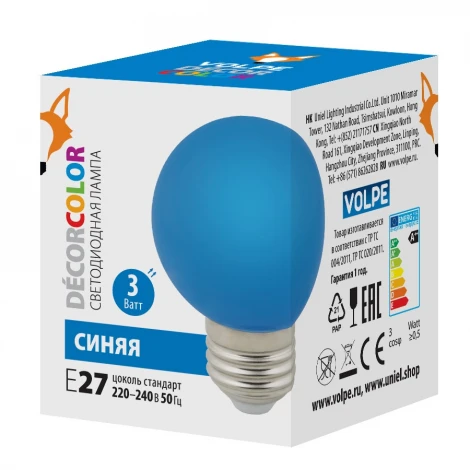 Лампочка светодиодная шар синяя E27 3W Volpe LED-G60-3W/BLUE/E27/FR/С