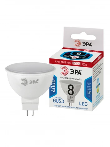 Лампочка светодиодная GU5.3 8W ЭРА LED MR16-8W-12V-840-GU5.3