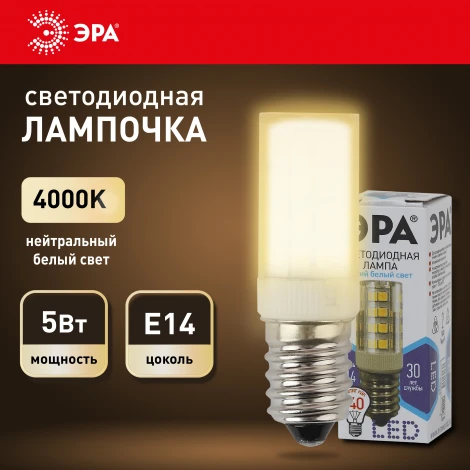 Лампочка светодиодная E14 5W ЭРА LED T25-5W-CORN-840-E14