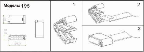 Зажим для ремня Kink Light Сатори 195,19 черный