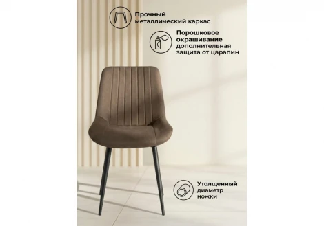 Стул Седа Notta 632438