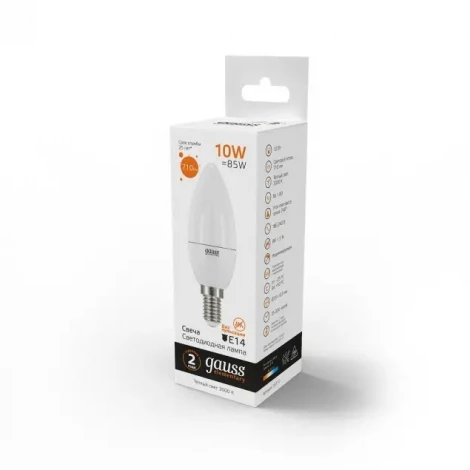 Лампочка светодиодная E14 10 Вт 880 lm 3000K теплое желтое свечение Gauss Elementary 33110