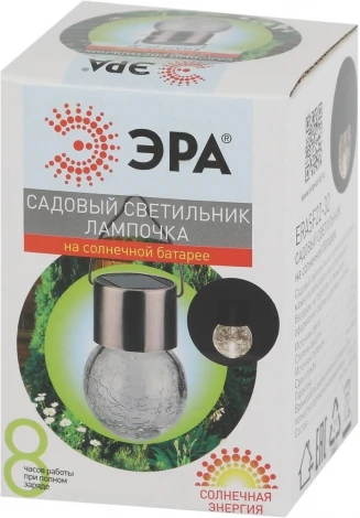 Уличный светильник подвесной светодиодный светодиодный на солнечных батареях ЭРА ERASF22-32
