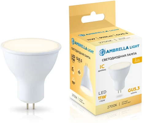 Светодиодная лампа MR16 11W 2700K Ambrella Bulbing 161103