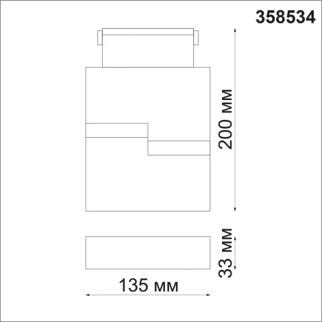 Трековый светильник Novotech Shino 358534 (LED, 48V)