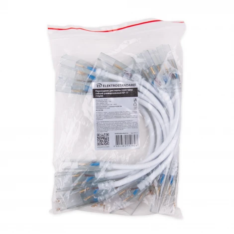 Соединитель гибкий для монохромной светодиодной ленты 220 В KP-11 Elektrostandard