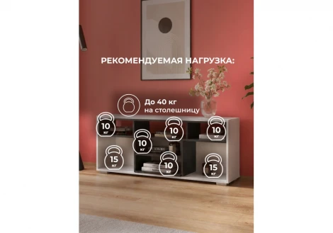 ТВ-тумба Чезаре 130 Хандис Woodville 698130