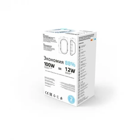 Настенно-потолочный светильник светодиодный Solid 874618212