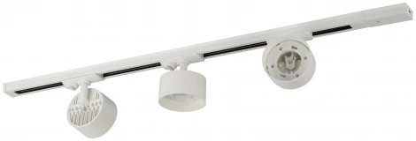 Трековая система однофазная в сборе ЭРА TR71-SET3-GX53-WH