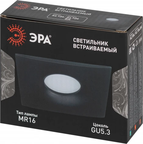 Встраиваемый точечный светильник ЭРА KL104 BK (12V)