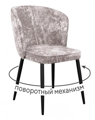 Стул DikLine 348 поворотный M02 бежевый, ножки черные арт.00-00074676