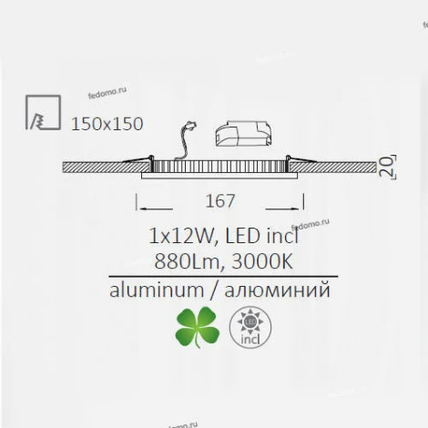 Встраиваемый точечный светильник Arte Lamp Fine A2412PL-1WH