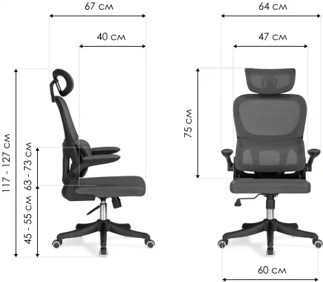 Компьютерное кресло Woodville Sprut black 15623