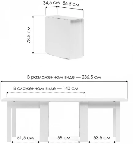 Стол-книжка Woodville СтК7 дуб сонома 339722