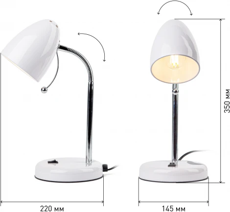 Офисная настольная лампа ЭРА N-116-Е27-40W-W (220V, выключатель)