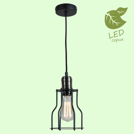 Подвесной светильник Lussole Loft Baldwin GRLSP-9610 (220V, на проводе, круглые, IP21)