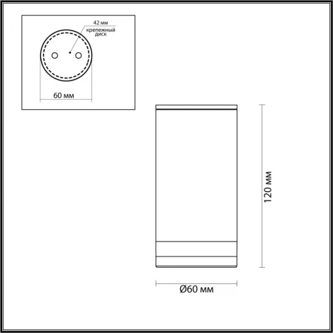 Потолочный светильник Motto 6605/1C Odeon Light (220V, круглые, IP65)