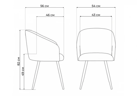 Деревянный стул Монер Notta 632625
