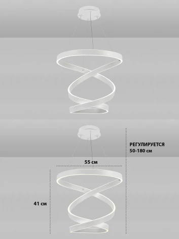 Подвесная люстра светодиодная с пультом ДУ, моб. приложением 280W, белый, LED Natali Kovaltseva INNOVATION STYLE 83148 (регулировка яркости, 220V, на проводе)