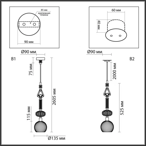 Подвесной светильник Odeon Light Terra 5414/1C античная бронза/бежев/коричнев/стекло/керамика E14 1*40W (220V, на проводе, круглые)