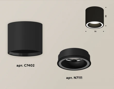 Накладной точечный светильник Ambrella Techno XS7402030 (220V, круглые)