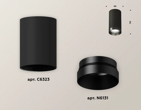 Накладной точечный светильник Ambrella Techno Spot XS6323021 (круглые)