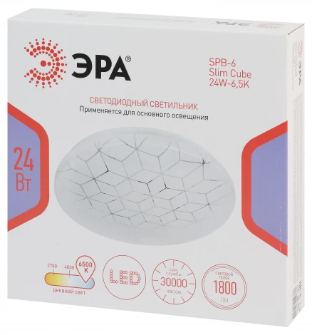 Потолочный светильник светодиодный ЭРА SPB-6 Slim Cube 24W-6,5K