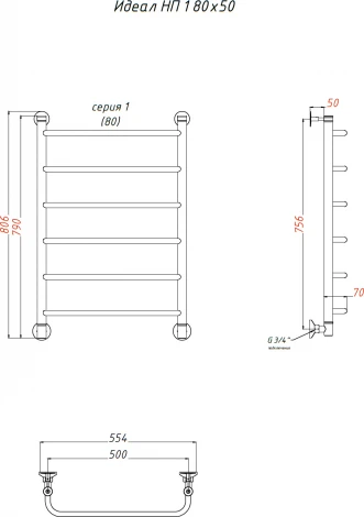 Полотенцесушитель водяной Тругор ЛЦ Идеал НП 1 80x50