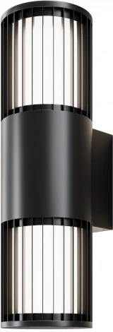 Настенный уличнвый светильник IP54 Maytoni Alura O492WL-02GF (220V, круглые)