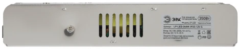 Блок питания 12V светодиодной ленты 350W ЭРА LP-LED-350W-IP20-12V-S