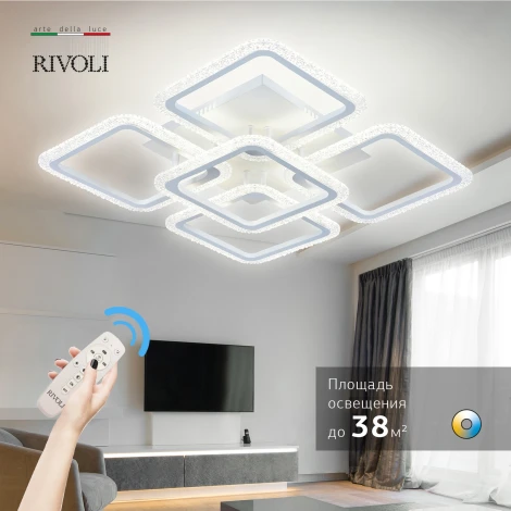 Люстра потолочная Hilde 6084-105 светодиодная с пультом 140 Вт 3000К-6000К LED