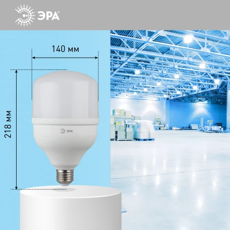 Лампочка светодиодная E27 с переходником на E40 85W ЭРА LED POWER T140-85W-6500-E27 с переходником на E40/E40