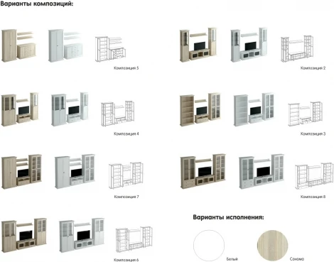Шкаф двухдверный ОГОГО (арт.331345), (ЛДСП/Дуб Сонома)