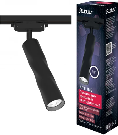 Трековый светильник однофазный 220V Ritter Artline 59705 0