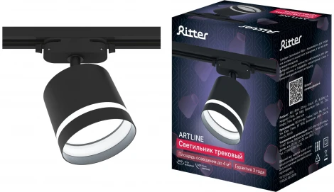 Трековый светильник однофазный 220V Ritter Artline 59866 8