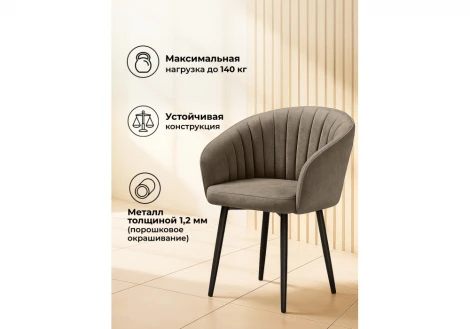 Обеденный стул Woodville Моншау marseille 16 данс / черный