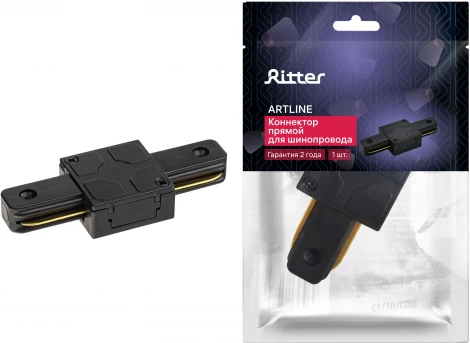 Коннектор прямой жесткий пластик/медь черный Ritter Artline 59744 9